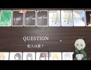 【真夏の探偵教室】001_テーブルとカードの推理アドベンチャー