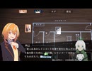 【真夏の探偵教室】002_殺人事件の捜査だ！