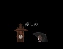 somber／初音ミク