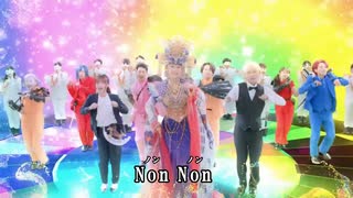 【ニコカラ】オシャンティ・マイティガール／小林幸子 OffVocal