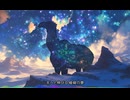 山脈ラクダの詩 Mountain Range Camel Verse