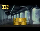 【プレイ動画】バス旅Part332【Limbus Company】