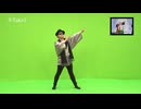 レッツゴー！陰陽師を踊りよる。　13