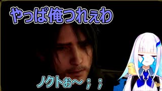 【FF15】EDで本当につらすぎて涙を流すリゼ様【リゼ・ヘルエスタ にじさんじ切り抜き】