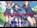 Summer time dance trance/初音ミク・巡音ルカ・SARAH【キャラみん】