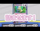 妨害全振りサーフゴー！？ #pokemon #ptcgl #ポケモンカード #ポケカ サーフゴーex vs リザードンex