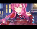 【ティンクルスターナイツ】星騎士ストーリー ★★★[ハローフィクサー]ヴィーナス