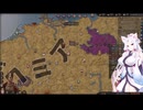 【Crusader Kings3】ウドーネンの系譜 Part69