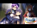 #53 英雄伝説 空の軌跡FC Evolutionをやるだけ