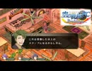#54 英雄伝説 空の軌跡FC Evolutionをやるだけ