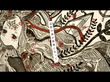 「逆光に消えた砂絵の街/VocaDuo team風車の綴り」 #VocaDuo2024
