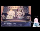 [でびるコネクショん(Demo)]#02 クソガキ悪魔をわからせたり、わからせたりするゲーム [ボイチェン実況]
