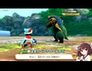 【＃6】モンハンストーリーズ 実況プレイ【ボイピ実況きりたん＆ずんだもん】