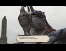 カッパのFF14生活　黄金のレガシー実況プレイ045