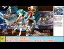 【城プロＲＥ】ちびっこ海賊の埋蔵金大作戦　－ＥＸ２－　戦功攻略【ボイロ解説】★５～７＋自由枠２　※入手性重視