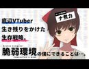【切り抜き】総編集‼2023年ナ煮カ切り抜き総まとめ□□