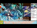 【城プロＲＥ】閻魔の闘技場　賽の河原　～七層～　２０審議攻略【ボイロ解説】
