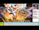 【城プロＲＥ】真・武神降臨！猛きこと焔の如し　～超難～　三戦功攻略【ボイロ解説】　※審議無し