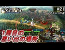 （ネタバレあり）ゼノイラで楽しむユニコーンオーバーロード#21
