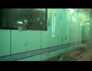 五能線　弘前～東能代①【弘前→川部】