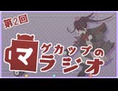 【VOICEROID実況】コメ返しと寿司なのだ！！
