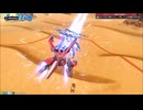 ブリッツで完成した覚醒技中継ぎ安眠コンボ!!