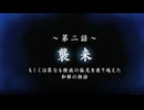 事件のち謎、ときどきなめこ【おさわり探偵小沢里奈 里奈となめこの事件簿】実況プレイ＃４６