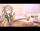 つむぎちゃんのタスクシュート1分紹介 その50　日常の宝物【ユタカジン】 / まきのくみ