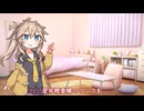 つむぎちゃんのタスクシュート1分紹介 その53　逆算と段取りを気にしすぎて、先に進めなくなった話【ユタカジン】 / kyo-ko