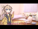 つむぎちゃんのタスクシュート1分紹介 その54　100チャレ7期終了をきっかけにふりかえるユタカジン【ユタカジン】 / ありひと
