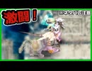【ルーンファクトリー４】目指せ理想のスローライフ！～23日目～『激闘！ヨクミールの洞窟編』