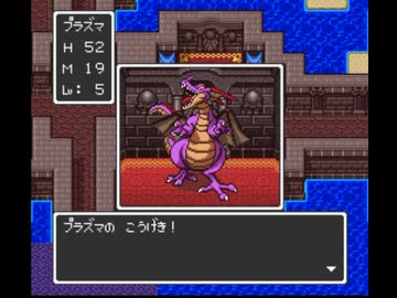 【制限TAS】SFC版ドラゴンクエストⅠ（ドラクエ1）_史上最低レベル＆最少勝利数Clear！