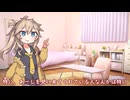 つむぎちゃんのタスクシュート1分紹介 その60　やさしくなりたい。【ユタカジン】 / 世界のはじめ