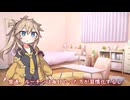 つむぎちゃんのタスクシュート1分紹介 その61　週末はルーチンを少なめに【ユタカジン】 / ありひと