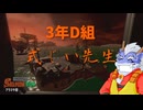 【Splatoon3】vlogまとめ #8