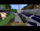 【Minecraft】マイクラ初心者の工業MOD生活 part3【ゆっくり実況】