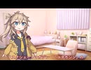 つむぎちゃんのタスクシュート1分紹介 その66　お客様でいるのはラクだけどツマラナイ【ユタカジン】 / まいるど