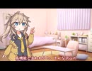 つむぎちゃんのタスクシュート1分紹介 その74　TaskChute Cloud 2 は高機能【ユタカジン】 / 佐々木正悟