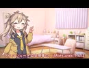 つむぎちゃんのタスクシュート1分紹介 その75　周りに全力で流されて生きてみませんか？【ユタカジン】 / jMatsuzaki