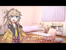 つむぎちゃんのタスクシュート1分紹介 その77　タスクシュートで生活改善を【ユタカジン】 / ゆうちん