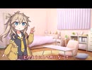 つむぎちゃんのタスクシュート1分紹介 その83　祭りのあとで【ユタカジン】 / ありひと