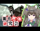 【Skyrim】最強のハードパンチャー！？ジダール【面白死体研究会】