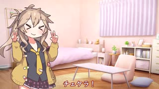 つむぎちゃんのタスクシュート1分紹介 その86　良い計画が良い結果を生み出すと思い込んでた【ユタカジン】 / ともりん
