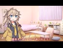 つむぎちゃんのタスクシュート1分紹介 その87　時間術と楽しさは共存する【ユタカジン】 / かめりん