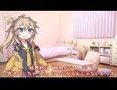 つむぎちゃんのタスクシュート1分紹介 その88　タスクをあえてキリの悪いところで止めてみる【ユタカジン】 / ハレック