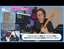 【8/4】初めて聞く曲のリクエスト　1000本ノック　YouTubeLive