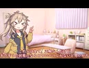 つむぎちゃんのタスクシュート1分紹介 その92　対策は1つではないから【ユタカジン】 / ふぃる