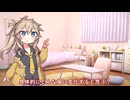 つむぎちゃんのタスクシュート1分紹介 その94　タスクシュートで私は何が変わったか？ BEFORE AFTERを大公開【ユタカジン】 / sugamari