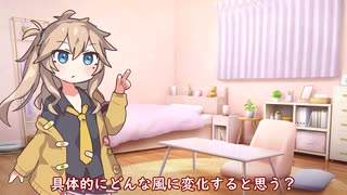 つむぎちゃんのタスクシュート1分紹介 その94　タスクシュートで私は何が変わったか？ BEFORE AFTERを大公開【ユタカジン】 / sugamari
