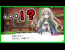 【ルーンファクトリー４】目指せ理想のスローライフ！～30日目～『決戦前の準備回！』